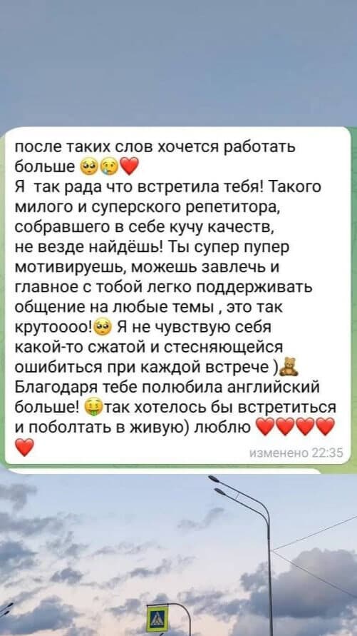 review