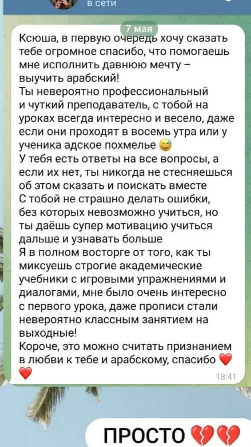 review