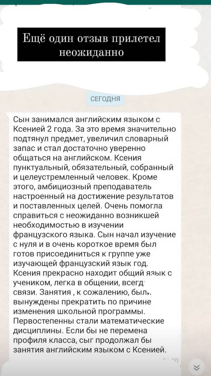 review