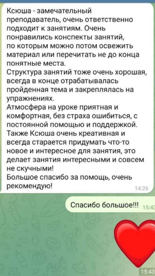 review